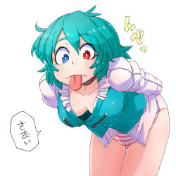 Rule 34 | 1girl, :p, aono3, aqua hair, arms behind back, bent over, blue eyes, breasts, cowboy shot, downblouse, eyebrows, heterochromia, highres, leaning forward, long sleeves, looking down, medium breasts, no pants, panties, red eyes, shirt, simple background, solo, standing, striped clothes, striped panties, tatara kogasa, tongue, tongue out, touhou, underwear, vest, white background