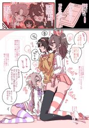 Rule 34 | 3boys, anal, bow, clothed sex, hair bow, highres, kaguya fujitani (ga9), male penetrated, multiple boys, oral, sex, striped clothes, striped thighhighs, thighhighs, translation request, trap, trap on trap, yaoi