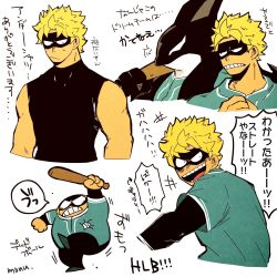 Rule 34 | 2boys, angry, baseball, baseball bat, baseball uniform, black mask, black shirt, blank eyes, blonde hair, boku no hero academia, clenched teeth, closed mouth, eye mask, fat, fat gum (boku no hero academia), fat man, frown, gang orca, green shirt, highres, holding, holding baseball bat, long sleeves, looking at another, male focus, monu, multiple boys, multiple views, open mouth, orca boy, shirt, short hair, short sleeves, simple background, smile, speech bubble, sportswear, teeth, translation request, white background