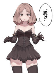 Rule 34 | 1girl, absurdres, bondage outfit, brown eyes, brown hair, dominatrix, ehre (sousou no frieren), gloves, highres, kikiu bd, riding crop, solo, sousou no frieren, thighhighs, translation request, white background
