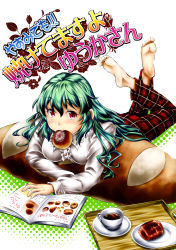 Rule 34 | 1girl, barefoot, book, bread, cover, cover page, eating, feet, female focus, food, green hair, highres, kazami yuuka, legs up, lying, manga (object), on stomach, open book, pillow, reading, red eyes, soles, solo, toes, touhou, translation request, yuzu momo