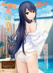 Rule 34 | 10s, 1girl, 2015, :d, ass, bare shoulders, bikini, blue sky, cloud, coffee-kizoku, day, dengeki moeou, eyebrows, fence, from behind, highres, long hair, long sleeves, looking at viewer, looking back, no pants, off shoulder, open clothes, open mouth, open shirt, original, outdoors, plant, pool, poolside, potted plant, purple eyes, purple hair, scan, shiramine rika, shirt, side-tie bikini bottom, sidelocks, sky, smile, solo, standing, sunlight, swimsuit, thighs, very long hair, water, white bikini, white shirt, wooden fence
