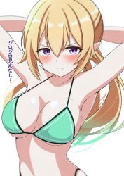 Rule 34 | 1girl, bikini, blonde hair, blush, breasts, chloe (princess connect!), commentary request, elf, green bikini, hair between eyes, hello pty, large breasts, looking at viewer, multicolored eyes, pointy ears, princess connect!, purple eyes, short hair, solo, swimsuit, translation request, twintails, tying hair, white background