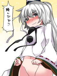 Rule 34 | &gt;:3, 1girl, :3, blush, bottomless, commentary request, grey eyes, groin, hammer (sunset beach), hat, japanese clothes, kariginu, long hair, looking at viewer, mononobe no futo, navel, out-of-frame censoring, ponytail, smile, smug, solo, tate eboshi, touhou, translated, v-shaped eyebrows, white hair, wide sleeves