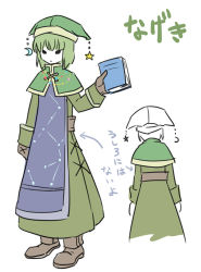 Rule 34 | 1boy, alternate costume, arm up, belt, black eyes, book, capelet, character sheet, colored skin, crescent moon, flat color, from behind, fujishiro nageki, gloves, green hair, hat, hato moa, hatoful kareshi, male focus, moon, partially colored, personification, simple background, solo, star (symbol), white background, white skin