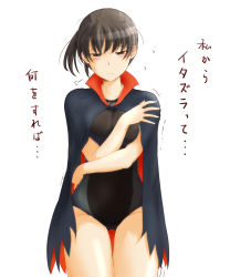 Rule 34 | 1girl, amagami, black eyes, black hair, blush, cape, competition swimsuit, fang, fang out, flying sweatdrops, highres, looking at viewer, one-piece swimsuit, ponytail, sasaki akira (ugc), self hug, solo, swimsuit, translation request, tsukahara hibiki
