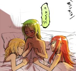 Rule 34 | 147, 3girls, @ @, aftersex, bed, bed sheet, bedroom, bedside, blonde hair, blush, collarbone, closed eyes, from above, green hair, indoors, long hair, morning, multiple girls, naked sheet, nude, open mouth, orange hair, pillow, shared blanket, sheet grab, sitting, sleeping, sunlight, translation request, yuri