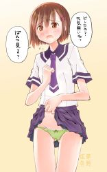 Rule 34 | 1girl, absurdres, blush, bob cut, bow, bow panties, breasts, brown eyes, brown hair, clothes lift, commentary, cowboy shot, flying sweatdrops, gluteal fold, gradient background, green bow, green panties, groin, hair ornament, hair over eyes, hairclip, highres, kusano kouichi, lifting own clothes, looking ahead, necktie, open mouth, original, paid reward available, panties, pantyshot, pleated skirt, purple necktie, purple sailor collar, purple skirt, raised eyebrows, sailor collar, school uniform, serafuku, short hair, short sleeves, skirt, skirt lift, small breasts, solo, speech bubble, standing, thigh gap, translated, underwear, yellow background