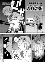 Rule 34 | 1girl, booby trap, bow, bowtie, character name, comic, commentary request, covering own mouth, flashlight, glowing, greyscale, highres, holding, holding flashlight, imminent vomiting, kanji, long sleeves, mado (mukade tou), magic, monochrome, motion blur, original, pleated skirt, school uniform, shirt tucked in, short hair, skirt, solo, sweat, tearing up, tile wall, tiles, title, translation request, v-shaped eyebrows, wavy eyes