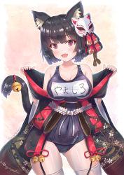 Rule 34 | 1girl, animal ear fluff, animal ears, azur lane, bell, black kimono, blush, breasts, cat ears, cocoasabure, collarbone, fang, floral print, fox mask, gradient background, highres, japanese clothes, jingle bell, kimono, large breasts, long sleeves, looking at viewer, mask, mask on head, open clothes, open mouth, paw pose, pink background, school swimsuit, short kimono, swimsuit, tail, tail bell, tail ornament, thighhighs, white thighhighs, wide sleeves, yamashiro (azur lane), yamashiro (summer offensive?) (azur lane)