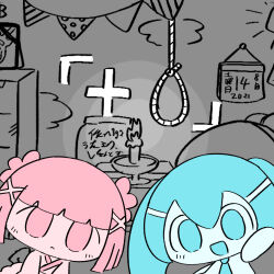 Rule 34 | +-0 (vocaloid), 2girls, absurdres, aqua eyes, aqua necktie, blunt bangs, blunt ends, candle, candlestand, chest of drawers, chibi, chibi only, flower, frown, hair flower, hair ornament, hatsune miku, highres, japanese clothes, kimono, long hair, long sleeves, monochrome, multiple girls, necktie, no pupils, noose, open mouth, pepoyo, pink eyes, pink flower, pink hair, sleeveless, spot color, twintails, vocaloid, vy1, waving, x hair ornament