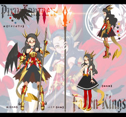 Rule 34 | 1girl, bare shoulders, black hair, character sheet, commentary request, flat chest, glasses, hand on own hip, highres, horns, letterboxed, long hair, looking at viewer, multiple views, open mouth, original, pixiv fantasia, pixiv fantasia fallen kings, profile, realmbw, single wing, skirt, smile, tail, translation request, waechter, wings, yellow eyes