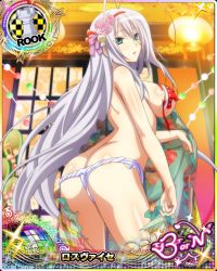 Rule 34 | 10s, 1girl, antenna hair, artist request, ass, blue eyes, breasts, butt crack, card (medium), character name, chess piece, covered erect nipples, flower, fundoshi, hair flower, hair ornament, high school dxd, high school dxd born, japanese clothes, kimono, large breasts, long hair, official art, rook (chess), rossweisse, silver hair, solo, torn clothes, trading card, very long hair