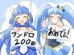 Rule 34 | 10s, 2girls, aoki reika, arakawa tarou, blue dress, blue hair, blue skirt, blush, choker, color connection, crossover, crown, cure beauty, cure princess, dress, earrings, eyelashes, closed eyes, hair ornament, hair ribbon, hair tubes, happinesscharge precure!, happy, jewelry, long hair, looking at viewer, magical girl, md5 mismatch, multiple girls, open mouth, precure, resized, ribbon, shirayuki hime, shirt, sketch, skirt, smile, smile precure!, translation request, twintails, v, vest, wrist cuffs