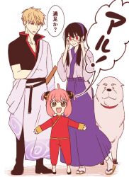 Rule 34 | 1boy, 2girls, adapted costume, ahoge, anya (spy x family), bespectacled, black hair, blonde hair, bond (spy x family), bun cover, chinese clothes, commentary request, cosplay, dog, family, father and daughter, gintama, glasses, green eyes, hairband, husband and wife, japanese clothes, kagura (gintama), kagura (gintama) (cosplay), lanlanlap, mother and daughter, multiple girls, pink hair, purple hairband, red eyes, sakata gintoki, sakata gintoki (cosplay), sandals, shimura shinpachi, shimura shinpachi (cosplay), side slit, sleeves past wrists, spy x family, translation request, twilight (spy x family), yor briar, zouri