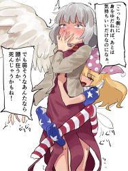 Rule 34 | 1futa, 1girl, absurdres, american flag, american flag pants, american flag print, american flag shirt, blouse, clownpiece, collared dress, dress, dry humping, flag print, futa with female, futanari, gunnjou yosio, hair between eyes, highres, humping, kishin sagume, pants, print pants, print shirt, shirt, simple background, striped clothes, striped pants, striped shirt, touhou, translation request, white background