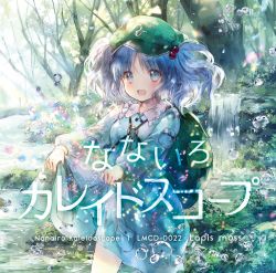 Rule 34 | 1girl, :d, album cover, backlighting, backpack, bag, blue eyes, blue hair, blue shirt, blue skirt, blush, commentary request, cover, cowboy shot, day, flat cap, forest, grass, green hat, hair bobbles, hair ornament, hat, highres, kawashiro nitori, key, light particles, long sleeves, looking at viewer, medium hair, nature, onineko, open mouth, outdoors, pocket, river, shirt, skirt, skirt hold, skirt set, smile, solo, standing, text focus, touhou, tree, two side up, wading, water, water drop, waterfall, wet