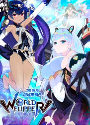 Rule 34 | 5girls, absurdres, arm up, armpits, bare shoulders, barefoot, belsidia (world flipper), black gloves, black pants, blue hair, breasts, dark-skinned female, dark skin, detached sleeves, gloves, gold trim, hand on own hip, highres, large breasts, long hair, looking at viewer, mechanical ears, multiple girls, nephtim (world flipper), off shoulder, official art, pants, parted lips, pelvic curtain, red eyes, revealing clothes, see-through, shirt, sideless outfit, small breasts, thighs, two side up, very long hair, weaselweasel, white shirt, world flipper