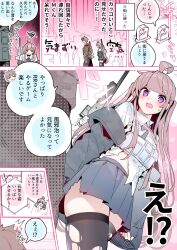 Rule 34 | 1boy, 1girl, ahoge, black jacket, black thighhighs, blush, brown hair, brown jacket, camouflage, camouflage jacket, chikuwa., collared shirt, comic, commentary request, grey skirt, gun, hair ornament, hairclip, highres, jacket, long hair, off shoulder, open clothes, open jacket, open mouth, original, people, pleated skirt, purple eyes, rifle, shirt, skirt, squiggle, sweat, thighhighs, tombstone, torn clothes, torn shirt, torn skirt, torn thighhighs, translation request, two side up, very long hair, wavy mouth, weapon, white shirt