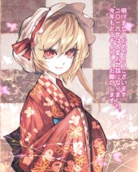 Rule 34 | 1girl, 2017, alternate costume, artist name, blonde hair, commentary request, fang, fang out, flandre scarlet, floral print, hands in opposite sleeves, hat, hat ribbon, highres, japanese clothes, kimono, lips, long sleeves, looking at viewer, mob cap, obi, red eyes, red ribbon, ribbon, sash, solo, touhou, translation request, uni (bom19850101), upper body, wide sleeves, yukata