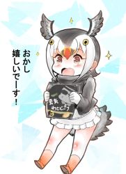 Rule 34 | 10s, 1girl, atlantic puffin (kemono friends), bird tail, bird wings, black hair, blonde hair, blush, commentary request, gloves, head wings, holding, jacket, kemono friends, long sleeves, multicolored hair, nenkou-san, open mouth, orange hair, pleated skirt, red hair, scarf, shoes, short hair, skirt, sneakers, socks, solo, star (symbol), sweater, tail, translation request, white hair, wings