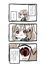 Rule 34 | 1girl, 3koma, :3, ahoge, black jacket, closed mouth, comic, commentary request, eye reflection, hair between eyes, harvest fes, jacket, librarian (project moon), library of ruina, light brown hair, long hair, no nose, ponytail, project moon, red eyes, reflection, shirt, translation request, white shirt