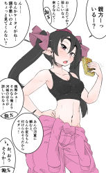 Rule 34 | 1girl, black hair, breasts, brown eyes, cellphone, clothes around waist, hair ribbon, hand on own hip, hat, highres, himekaidou hatate, jumpsuit, long hair, medium breasts, navel, open mouth, phone, pointy ears, ribbon, simple background, solo, speech bubble, takeu, tank top, text focus, thick eyebrows, tokin hat, touhou, translation request, twintails