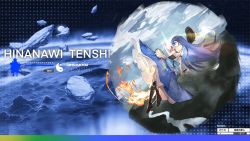 Rule 34 | 1girl, above clouds, arknights, black headwear, blue hair, blue skirt, boots, character name, cloud, commentary, crossover, english text, flaming sword, flaming weapon, food, from side, fruit, full body, hand up, hat ornament, highres, hinanawi tenshi, holding, holding sword, holding weapon, looking at viewer, peach, red eyes, shide, shirt, short sleeves, skirt, solo, sword, sword of hisou, touhou, wb yimo, weapon, white shirt, yin yang