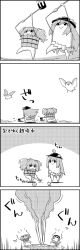 Rule 34 | 2girls, arms up, bird, bucket, comic, commentary request, food, fruit, gardening, greyscale, hair bobbles, hair ornament, hat, highres, hinanawi tenshi, hoe, kisume, long hair, monochrome, multiple girls, partially translated, peach, planting, smile, tani takeshi, touhou, translation request, twintails, worktool, yukkuri shiteitte ne