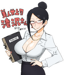 Rule 34 | 1girl, bijin onna joushi takizawa-san, black hair, blouse, book, breasts, cleavage, collared shirt, commentary request, copyright name, earrings, hair bun, highres, holding, holding book, jewelry, large breasts, mature female, mole, mole under mouth, nail polish, necklace, office lady, open clothes, open shirt, parted bangs, pearl necklace, pencil skirt, red-framed eyewear, semi-rimless eyewear, shirt, single hair bun, skirt, smile, solo, takizawa kyouko, under-rim eyewear, white background, yan-baru