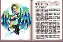 Rule 34 | 1girl, bare shoulders, blonde hair, blue hair, character profile, feathers, hair ornament, hairclip, harpy, kenkou cross, leather, lightning bolt symbol, looking at viewer, midriff, monster girl, monster girl encyclopedia, monster girl encyclopedia ii, multicolored hair, official art, one eye covered, open mouth, solo, talons, text focus, thunderbird (monster girl encyclopedia), tongue, tongue out, twintails, two-tone hair, winged arms, wings