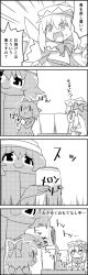 Rule 34 | 4koma, bow, can, capelet, cirno, comic, commentary request, cup, dress, drinking glass, emphasis lines, greyscale, hair between eyes, hair bow, hat, hat bow, highres, ice, ice wings, jitome, letty whiterock, lily white, long hair, long sleeves, monochrome, pouring, scarf, short hair, short sleeves, sidelocks, skirt, skirt set, smile, tan, tani takeshi, tanline, tanned cirno, touhou, translation request, wide sleeves, wings, yukkuri shiteitte ne, | |