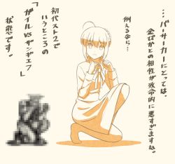 Rule 34 | 1girl, artoria pendragon (all), artoria pendragon (fate), censored, comic, commentary, fate/stay night, fate (series), guile, looking at viewer, looking back, monochrome, orange theme, pantyhose, parody, saber (fate), simple background, squatting, street fighter, translation request, tsukumo (soar99)