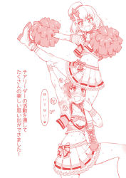 Rule 34 | 2girls, :d, alternate costume, arm up, beret, blush, boots, bow, bow skirt, breasts, breath, cheerleader, cleavage, clothes lift, coco&#039;s, commentary, cross-laced footwear, double horizontal stripe, fang, female pervert, frilled shirt collar, frilled skirt, frills, girls und panzer, hat, hat bow, holding, holding person, holding pom poms, inoue yoshihisa, jacket, katyusha (girls und panzer), leg grab, leg up, looking at another, looking at viewer, looking up, medium breasts, midriff, miniskirt, monochrome, multiple girls, navel, nishizumi miho, on one knee, open mouth, pervert, pleated skirt, pom pom (cheerleading), pom poms, red theme, saliva, shirt lift, short hair, short sleeves, skirt, smile, socks, standing, sweat, tilted headwear