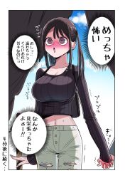 Rule 34 | 1boy, 1girl, backpack, bag, blush, breasts, brown hair, cleavage, commentary request, denim, highres, holding hands, jeans, large breasts, long hair, midriff, navel, original, pants, purple eyes, side ponytail, sweat, tears, torn clothes, torn jeans, torn pants, translation request, trembling, zurikishi