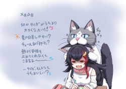 Rule 34 | 1girl, :3, :d, animal ear fluff, animal ears, biting, black hair, blue eyes, cat, clothing cutout, collarbone, diary, hair ornament, hairclip, head biting, hololive, kagelantern, long hair, long sleeves, multicolored hair, ookami mio, ookami mio (casual), open mouth, orange eyes, paw print, pen, red hair, shoulder cutout, slit pupils, smile, solo, streaked hair, taiga (ookami mio), tail, tail raised, translation request, very long hair, virtual youtuber, wolf ears, wolf girl, wolf tail, writing