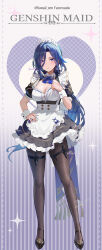 Rule 34 | 1girl, absurdres, alternate costume, apron, ascot, black footwear, blue ascot, blue hair, blush, breasts, cleavage, clorinde (genshin impact), closed mouth, dress, english text, enmaided, expressionless, frilled dress, frills, full body, genshin impact, hand on own hip, hand up, highres, large breasts, long hair, maid, maid apron, maid headdress, omelet tomato, pantyhose, purple eyes, solo, standing, striped background, tassel, thigh strap, very long hair, wing collar