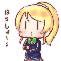 Rule 34 | 10s, 1girl, ayase eli, blazer, blonde hair, blush, bow, bowtie, chibi, hair ornament, hair scrunchie, isanctz, jacket, long sleeves, love live!, love live! school idol project, musical note, open mouth, plaid, plaid skirt, pleated skirt, ponytail, quaver, school uniform, scrunchie, simple background, skirt, solo, striped bow, striped bowtie, striped clothes, striped neckwear, translated, white background, | |