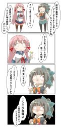 Rule 34 | 10s, 2girls, 4koma, absurdres, akashi (kancolle), bad id, bad twitter id, bottle, brand name imitation, chibi, comic, commentary request, crossed arms, dirty, dirty clothes, dirty face, grey hair, highres, hip vent, kantai collection, long hair, multiple girls, nanakusa suzuna, navel, open mouth, pantyhose, pink hair, pleated skirt, ponytail, shaded face, side slit, skirt, smile, spray bottle, thighhighs, translation request, yuubari (kancolle)