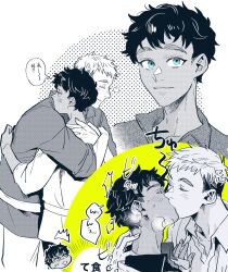 Rule 34 | 2boys, blue eyes, closed mouth, cowboy shot, dungeon meshi, facing another, hand on another&#039;s neck, heavy breathing, highres, hug, kabru, kiss, laios touden, looking at viewer, male focus, multiple boys, mutual hug, nishimura, short hair, smile, spot color, thought bubble, translation request, tunic, undercut, upper body, very short hair, yaoi