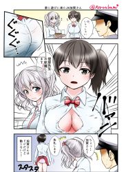 Rule 34 | 10s, 1boy, 2girls, :o, ^^^, admiral (kancolle), artist name, blue eyes, blush, bow, bowtie, breasts, brown eyes, brown hair, bursting breasts, cleavage, close-up, collared shirt, comic, cup, dress shirt, emphasis lines, from behind, hair ribbon, hat, hidden eyes, holding, holding tray, kaga (kancolle), kantai collection, kashima (kancolle), kuro abamu, large breasts, long sleeves, looking at viewer, motion lines, multiple girls, necktie, no bra, parted lips, peaked cap, popped button, red bow, red bowtie, red skirt, ribbon, shirt, short twintails, side ponytail, silver hair, skirt, surprised, sweat, text focus, translation request, tray, twintails, upper body, upskirt, wardrobe error, wavy hair, white hat, white necktie, wing collar