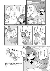Rule 34 | 2girls, ?, ^ ^, alternate costume, blush, book, cardigan, cirno, comic, commentary request, contemporary, closed eyes, fang, greyscale, hat, heart, hug, looking at another, monochrome, multiple girls, open book, open mouth, peku (science santa-san), shameimaru aya, skirt, spoken question mark, tokin hat, touhou, translation request, yuri