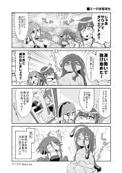 Rule 34 | 10s, 4girls, 4koma, ahoge, artist name, comic, fang, fat, feathered wings, fins, greyscale, hair ornament, hairclip, harpy, head fins, highres, lamia, maikata, mermaid, meroune lorelei, miia (monster musume), monochrome, monster girl, monster musume no iru nichijou, multiple girls, obese, papi (monster musume), pointy ears, sauna, scales, slime girl, steam, suu (monster musume), sweat, translation request, webbed hands, winged arms, wings