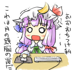 Rule 34 | 1girl, ascot, bad id, bad pixiv id, blush, bow, chibi, crescent, female focus, hair bow, hat, hat bow, keyboard (computer), long hair, mouse (computer), natsuki (silent selena), o o, open mouth, patchouli knowledge, purple hair, simple background, solo, touhou, translation request, trembling, white background