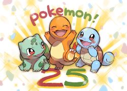 Rule 34 | animal focus, anniversary, arms up, blush stickers, bright pupils, brown eyes, bulbasaur, charmander, claws, closed eyes, confetti, copyright name, creatures (company), fangs, flame-tipped tail, game freak, gen 1 pokemon, happy, nintendo, no humans, nostrils, open mouth, pokemon, pokemon (creature), red eyes, sparkle, squirtle, starter pokemon trio, tansho, turtle, white pupils