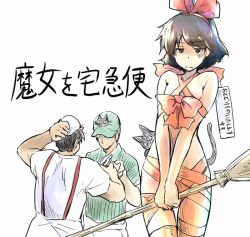 Rule 34 | 1980s (style), 1girl, 2boys, :|, baseball cap, black cat, black hair, bow, broom, brown eyes, cat, closed mouth, daiki, delivery, embarrassed, faceless, faceless male, hair bow, hairband, hat, jiji (majo no takkyuubin), kiki (majo no takkyuubin), looking at viewer, majo no takkyuubin, multiple boys, naked ribbon, oldschool, pun, red ribbon, retro artstyle, ribbon, short hair, simple background, solo focus, studio ghibli, thigh gap, translated, v arms, white background