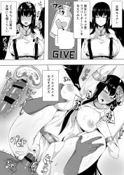 Rule 34 | 1boy, 1girl, absurdres, angel wings, aphrodisiac, arm behind back, armpits, bad id, bad pixiv id, bar censor, black hair, black wings, blush, breasts, breasts out, brll, censored, check translation, clitoris, closed eyes, closed mouth, clothing aside, comic, commentary request, cum, cum in pussy, dark-skinned male, dark skin, detached sleeves, dress, ejaculation, full-face blush, grabbing, grabbing another&#039;s breast, greyscale, half-closed eyes, hands on own chest, heavy breathing, hetero, highres, huge breasts, internal cumshot, long hair, looking at viewer, mabinogi, monochrome, morrighan, multiple views, nipples, open mouth, cum overflow, penis, pussy, saliva, sex, solo focus, sweat, tears, tongue, tongue out, translation request, trembling, uterus, veins, veiny penis, wings