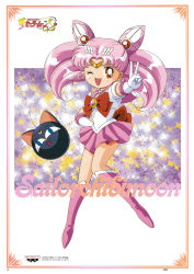 Rule 34 | 1990s (style), 1girl, absurdres, bishoujo senshi sailor moon, boots, brooch, character name, chibi usa, double bun, earrings, elbow gloves, framed, full body, gloves, hair bun, hand on own hip, heart, heart brooch, highres, jewelry, knee boots, leotard, logo, magical girl, miniskirt, official art, one eye closed, open mouth, pink footwear, pink hair, pink skirt, pleated skirt, red eyes, retro artstyle, sailor chibi moon, sailor senshi, scan, skirt, solo, stud earrings, tadano kazuko, twintails, v