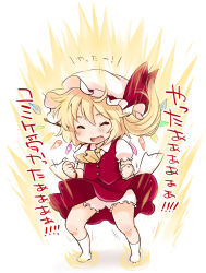 Rule 34 | 1girl, ascot, aura, bad id, bad pixiv id, bat wings, blonde hair, bloomers, blush, check translation, chibi, child, closed eyes, embodiment of scarlet devil, female focus, flandre scarlet, hat, highres, open mouth, powering up, short hair, side ponytail, skirt, smile, socks, solo, touhou, translation request, underwear, vest, wings, yukiu con