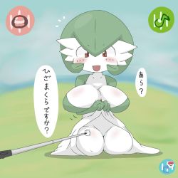 Rule 34 | 1girl, bad id, bad pixiv id, blush, breasts, cleavage, clothes lift, creatures (company), cursor, dress, dress lift, game freak, gardevoir, gen 3 pokemon, highres, kuto tubuyaki, large breasts, looking at viewer, nintendo, pokemon, pokemon-amie, pokemon (creature), solo, stylus, translation request